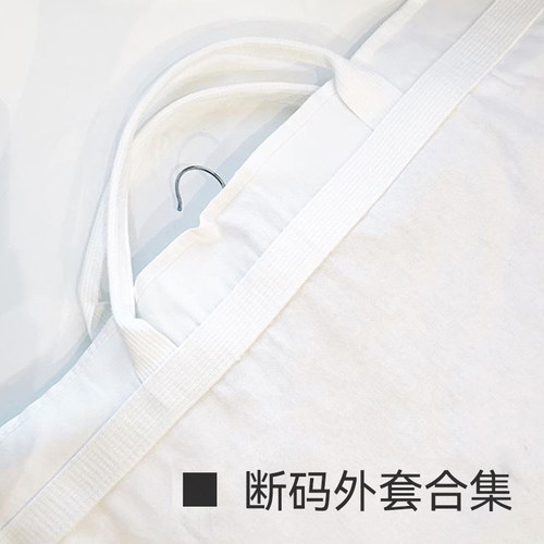EMPTYREFERENCE秋冬外套