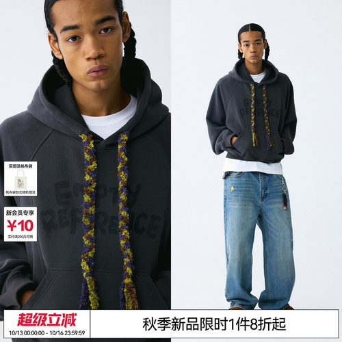 EMPTY REFERENCE 结构分割编织抽绳短款宽松上衣长袖重磅连帽卫衣