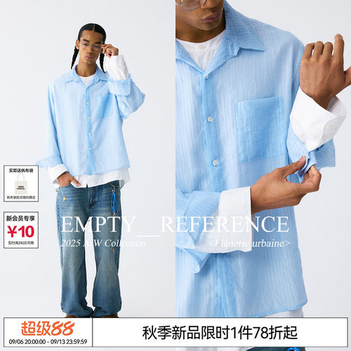 陈浚铭蒋敦豪伯远EMPTYREFERENCE天丝竹节褶皱双层衬衣长袖衬衫