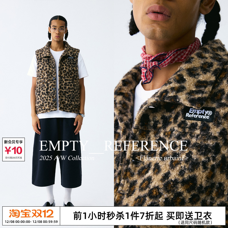 EMPTY REFERENCE 毛圈质感豹纹复古绗棉马甲棉服宽松厚马夹外套
