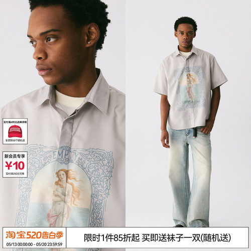 EMPTY REFERENCE 翻领复古油画印花衬衣海上的维纳斯落肩短袖衬衫