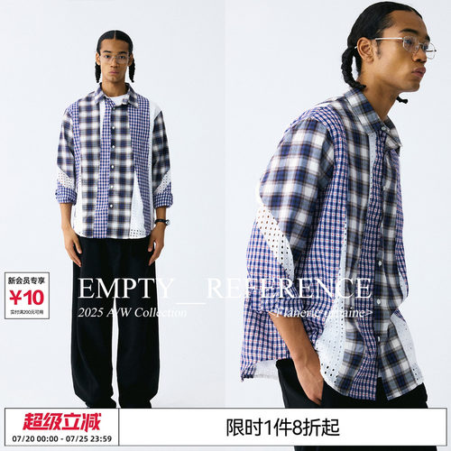 张泽禹EMPTYREFERENCE结构分割肌理格纹蕾丝拼接宽松衬衣长袖衬衫