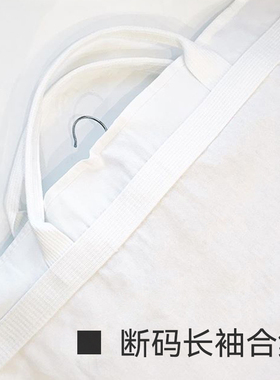 长袖T恤POLO断码合集 no退no换