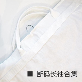 no退no换 合集 长袖 T恤POLO断码