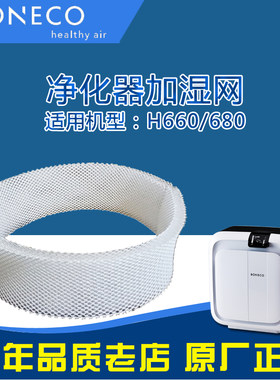 净化器滤网耗材博瑞客