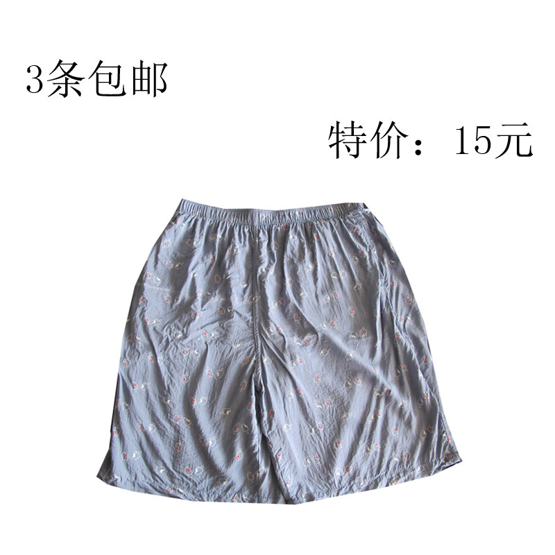 Pantalon pyjama - Ref 730617 Image 1