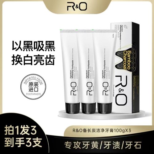 [到手三支]美国进口R&O备长炭洁白牙膏祛黄垢去烟渍茶渍咖啡渍