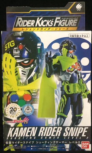 全场特价包邮 假面骑士Zi-O 时王 RKF EX-AID 射击 SNIPE