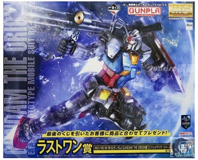 【大模玩】万代MG 1/100 40周年 透明RX78 GTO版元祖高达  最终赏