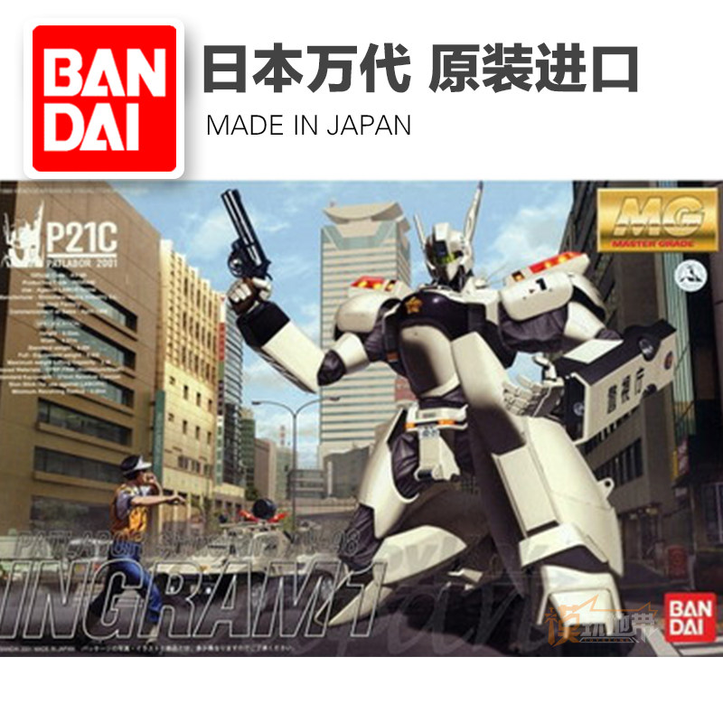 全场特价清仓包邮 MG 机动警察 英格拉姆 纳姆 1 一号机万代拼装