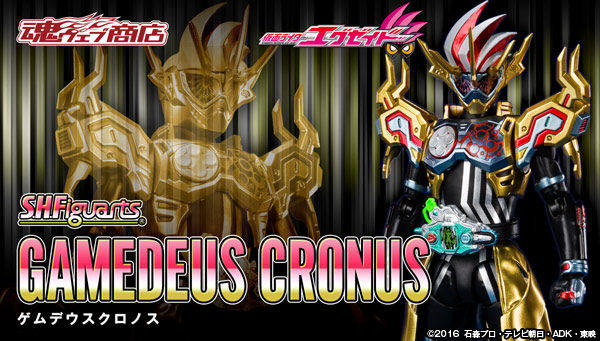 全场特价清仓包邮 假面骑士ex-aid shf 最终 金老檀 编年史 万代