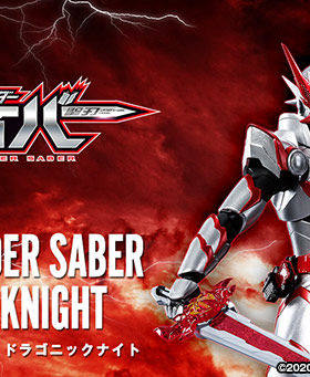 全场特价包邮万代 假面骑士Saber 圣刃 SHF 龙纹骑士 强化 万代