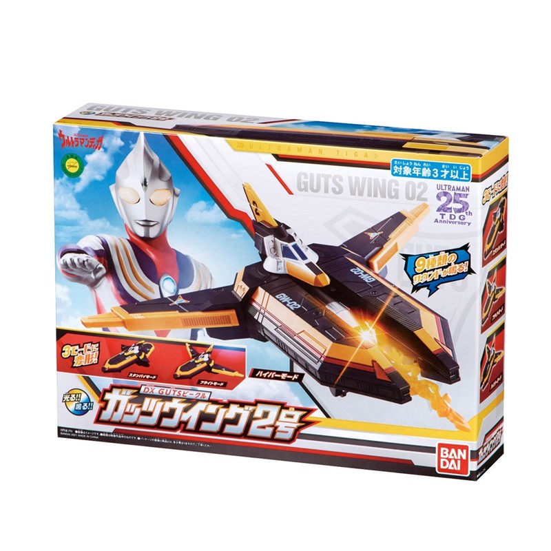 全场特价包邮 迪迦奥特曼 胜利队 战斗机 guts 飞燕2号机