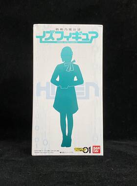 全场特价包邮  假面骑士01 零一 伊兹 秘书 鹤岛乃爱 景品