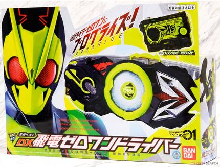 全场特价包邮 假面骑士01 ZERO ONE DX 变身腰带飞电驱动器 零一