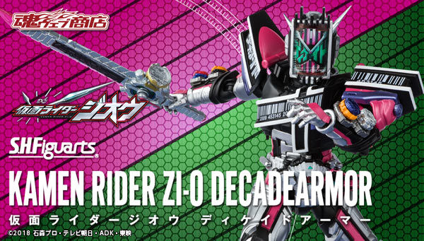 全场特价清仓包邮 假面骑士Zi-O 时王 SHF 帝骑 Decade 装甲可动