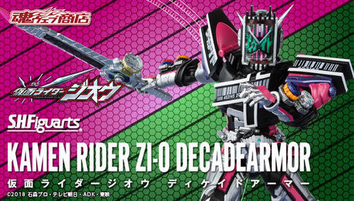全场特价清仓包邮 假面骑士Zi-O 时王 SHF 帝骑 Decade 装甲可动