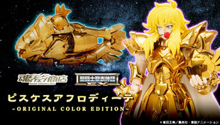 全场特价包邮 圣斗士星矢 圣衣神话 双鱼座 原色 OCE 阿布罗狄