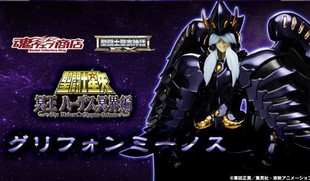 全场特价包邮 圣斗士星矢 圣衣神话 天贵星 米诺斯 EX 可动人偶