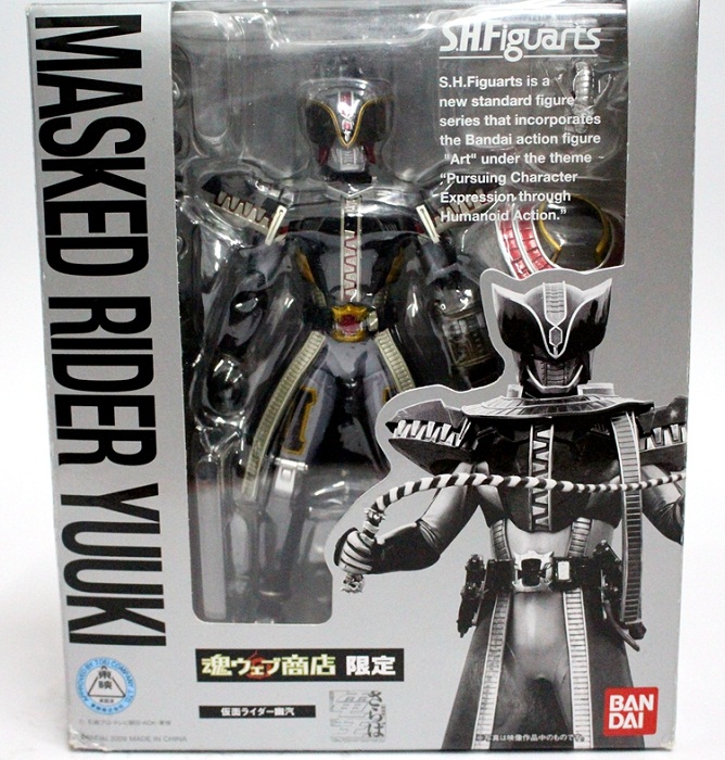 全场特价包邮 假面骑士 电王 DEN-O SHF 幽汽 Yuuki 万代 万代