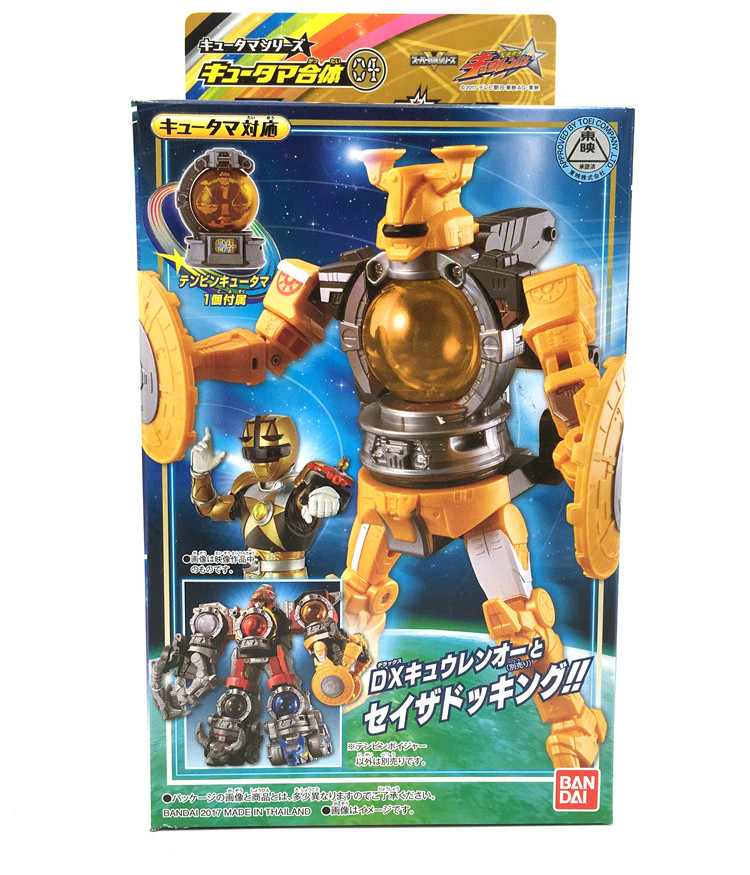 全场特价包邮 宇宙战队球连者九连者合体 天秤座航行者金球玉