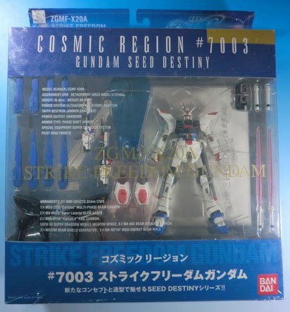 全场特价包邮 Fix GFF ZGMF-X20A 强袭自由高达 SEED 万代