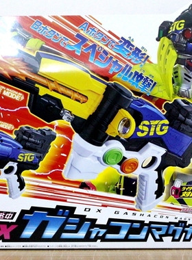 全场特价包邮 假面骑士EX-AID Snipe 武器 麦林枪 乱弹必中