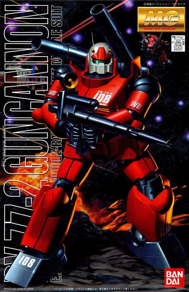 全场特价包邮 敢达 MG RX-77-2 钢加农 镭射大炮 高达 万代