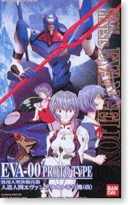 万代拼装零号机全场特价包邮