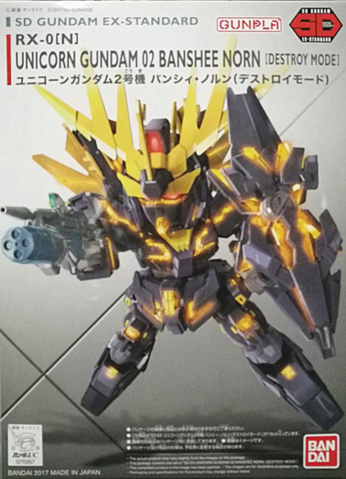 全场特价包邮 敢达 SD BB 报丧女妖 命运女神 毁灭模式 高达