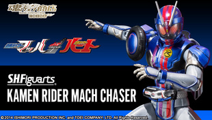 全场特价包邮 假面骑士Drive Chaser SHF 马赫切丝 蓝马切 万代