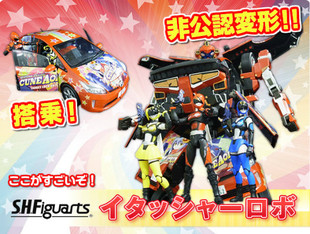 全场特价包邮 非公认战队 秋叶原连者 痛季 超合金变形痛车 万代