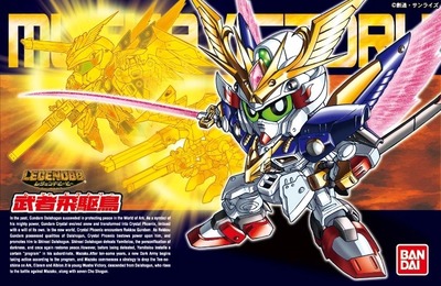 全场特价包邮 敢达 SD BB Legend 武者飞驱鸟 武者V2高达