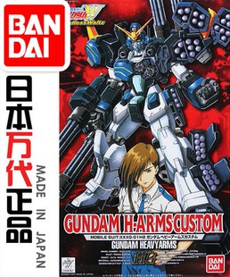 全场特价包邮 机动战士敢达 TV 重装 重炮改高达 EW-04 万代