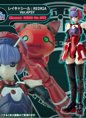 全场特价包邮 寿屋 梦幻之星 Blue Burst 美少女 蓝色脉冲