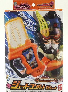 全场特价包邮 假面骑士EX-AID 喷射战斗卡带 Snipe LV3 变身