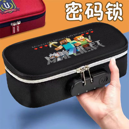 我的世界笔袋游戏周边苦力怕小学初中中学男女学生大容量文具盒