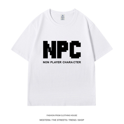 NPC道具合成短袖创意游戏周边纯棉圆领T恤男女青少年学生衣服宅T