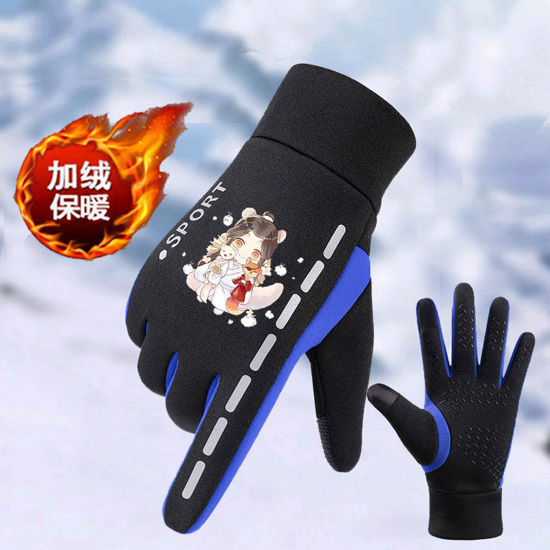 天官赐福 手套男冬季女保暖骑行防寒加绒加厚防风骑车摩托车滑雪