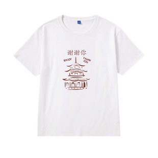 美剧无耻之徒老弗兰克同款短袖enjoy thank you谢谢你t恤纯棉