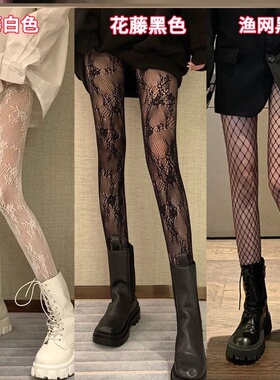 lolita镂空蕾丝网袜打底连裤袜日系洛丽塔复古花藤白色黑丝袜子女