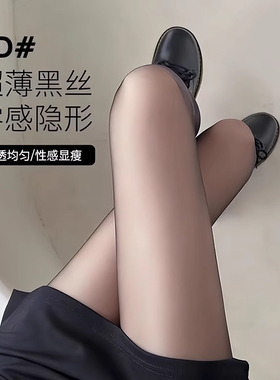 黑色丝袜女夏天超薄款防勾丝性感高透黑丝光腿神器夏季打底连裤袜