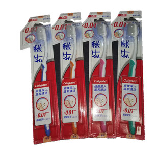 高露洁纤柔牙刷0.01mm超细软毛适齿护龈温和清洁细微深入家用成人