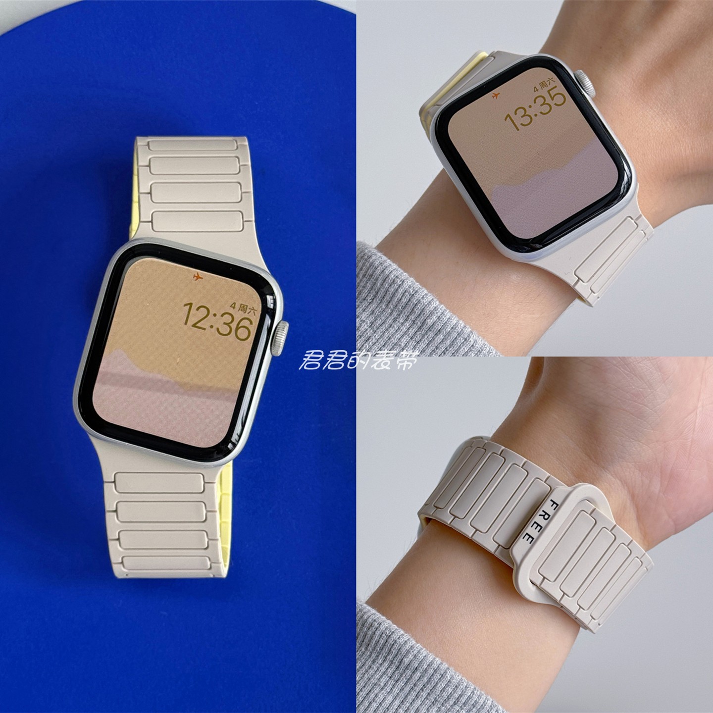 适用iwatch斜切接口磁吸硅胶表带