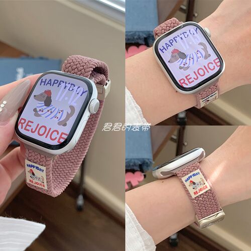 适用iwatch腊肠狗小蛮腰尼龙表带