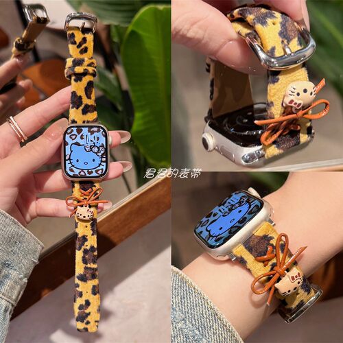 适用iwatch豹纹KT猫小蛮腰表带