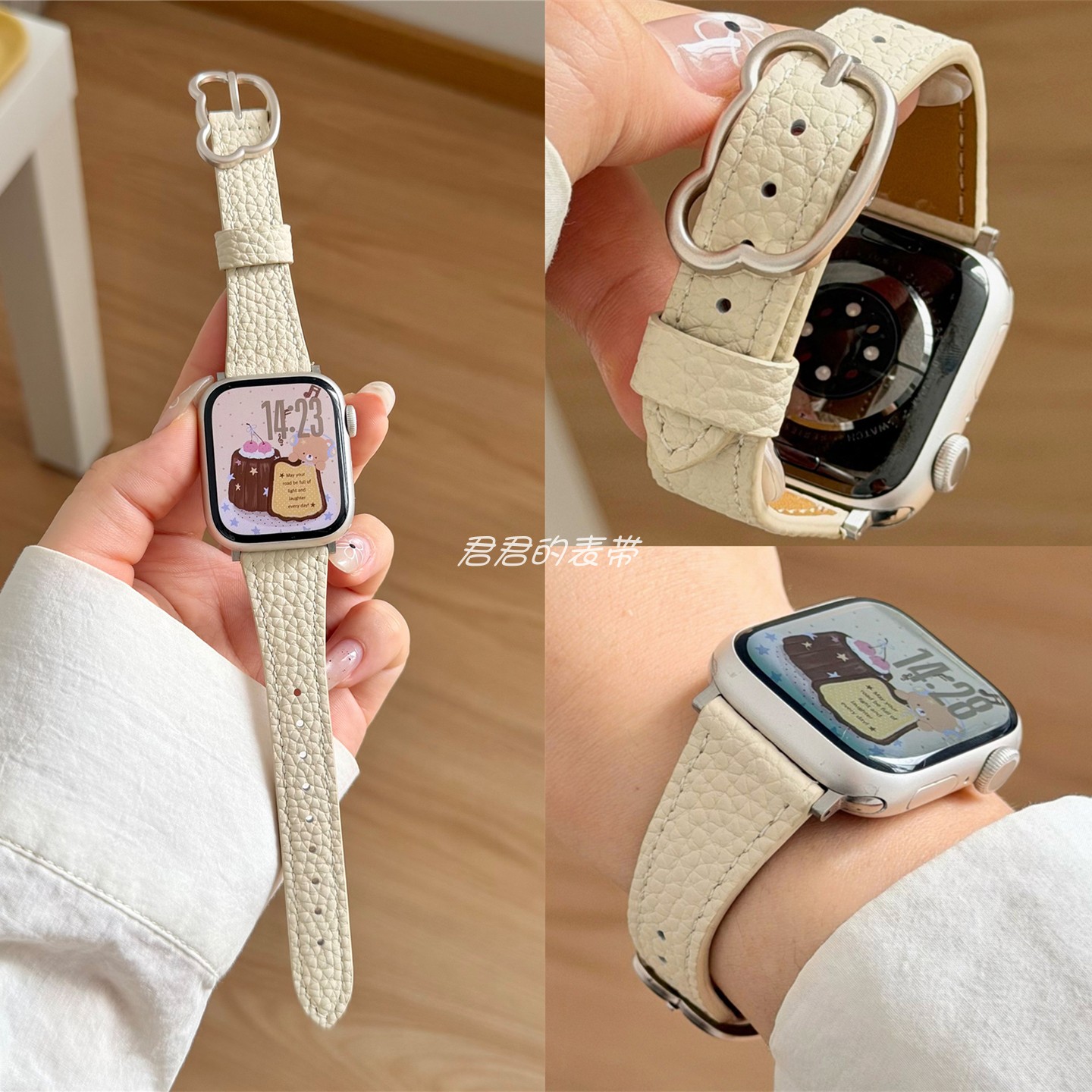 适用iwatch可爱小熊表扣真皮表带