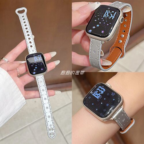 适用iwatch满天星双钉皮质表带