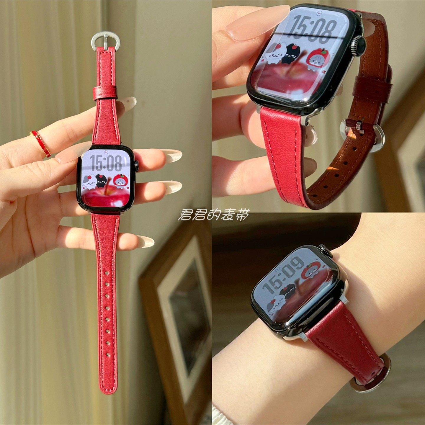 适用苹果手表s11代iwatch细款新年红色系列真皮表带applewatch9se,智能设备,智能手表手环表带/腕带,淘宝优惠券,粉丝福利购,淘宝优惠卷