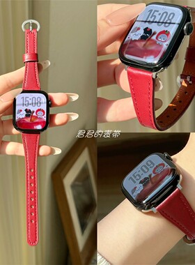 适用苹果手表s11代iwatch细款新年红色系列真皮表带applewatch9se